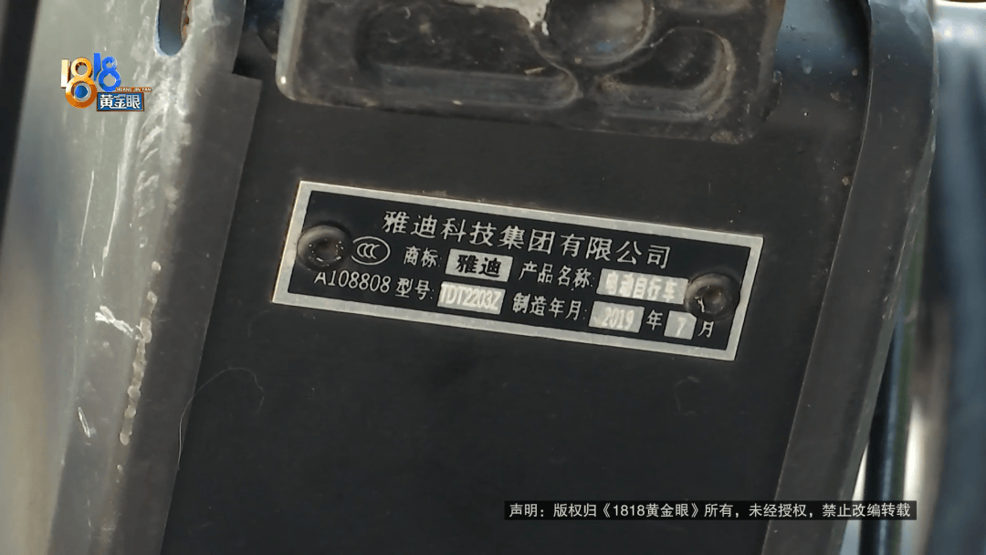 骑大牌电动车断成两截<strong></p>
<p>tokenpocket钱包</strong>，结果还被厂商举报了？当事人：就跟老母猪上树一样