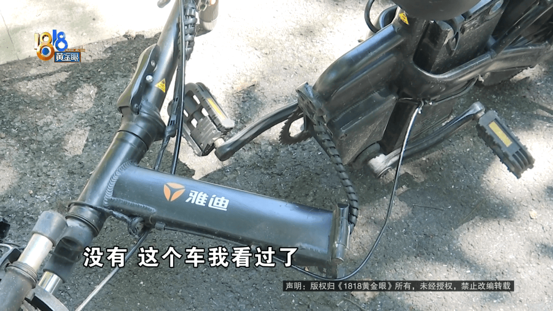 骑大牌电动车断成两截<strong></p>
<p>tokenpocket钱包</strong>，结果还被厂商举报了？当事人：就跟老母猪上树一样