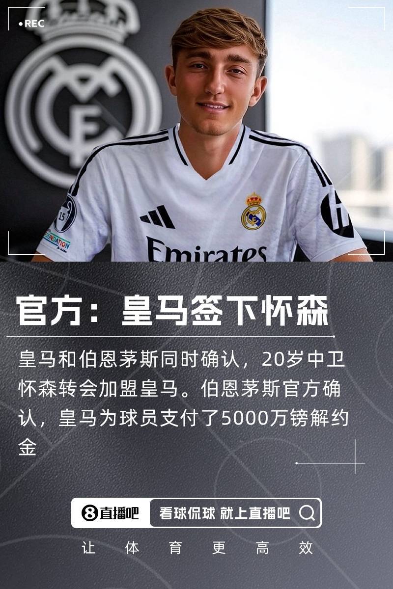 继续赚钱<strong></p>
<p>tokenpocket钱包</strong>！皇马世俱杯已砍6152.5万美元奖金≈签怀森的解约金