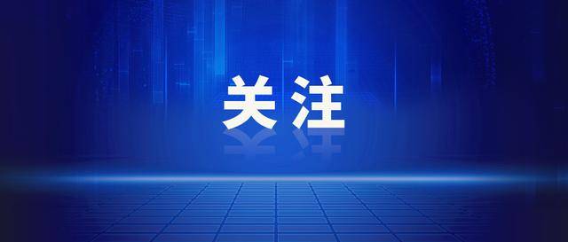 “贫困生”家里装修豪华引质疑<strong></p>
<p>tokenpocket钱包</strong>，学校回应