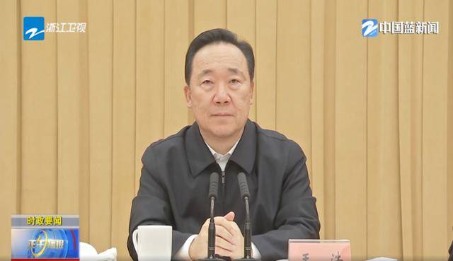 肩负重任！沿海大省浙江<strong></p>
<p>tokenpocket钱包</strong>，已成立这一中心