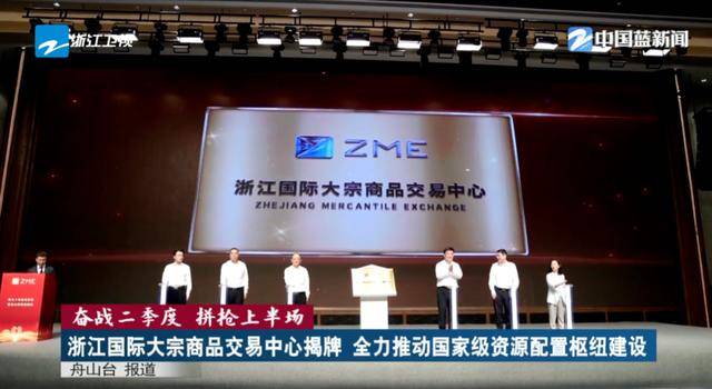 肩负重任！沿海大省浙江<strong></p>
<p>tokenpocket钱包</strong>，已成立这一中心