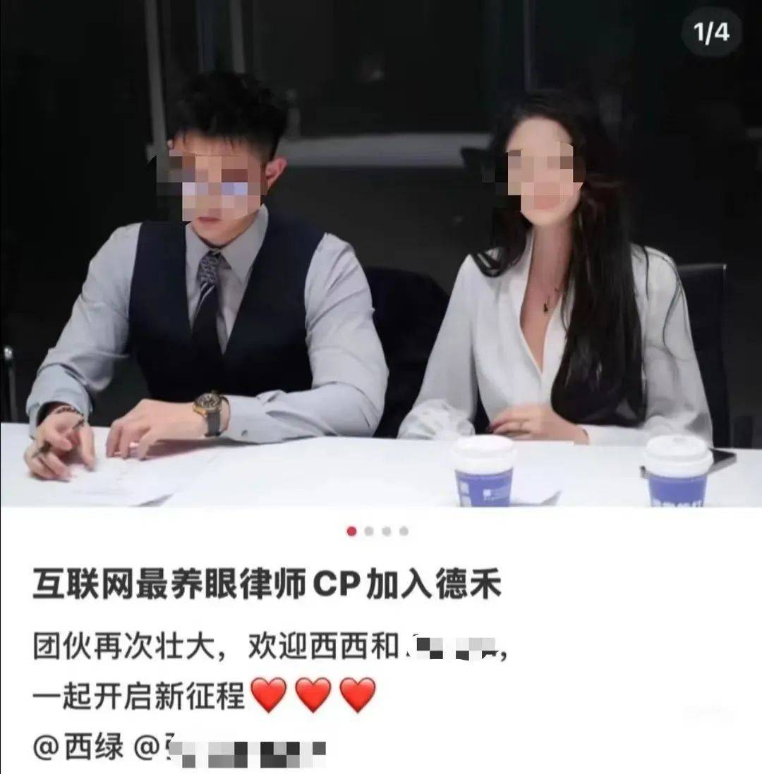 “网红律师”西绿“翻车”：无律师执业资格<strong></p>
<p>tokenpocket下载</strong>，涉嫌刑事犯罪