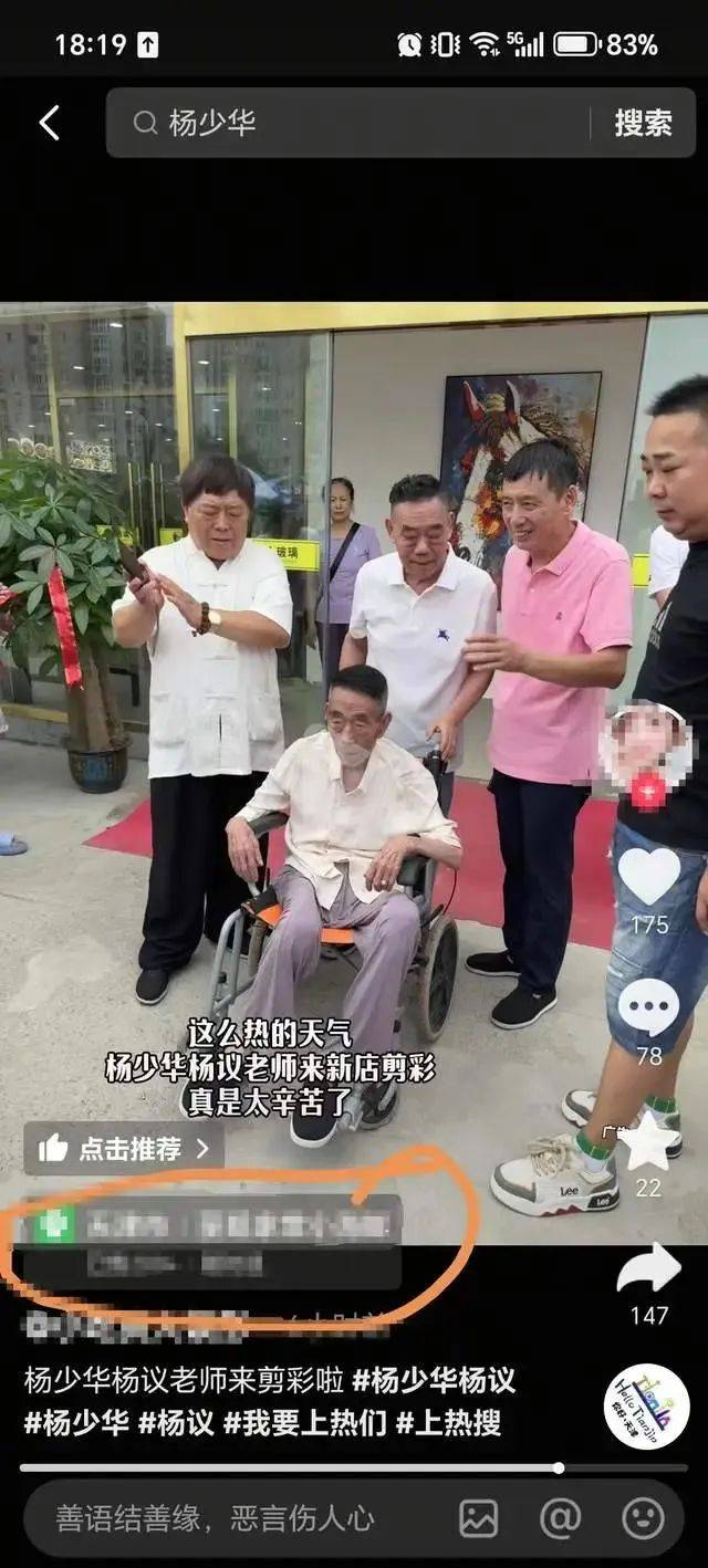 郭德纲发文悼念相声演员杨少华<strong></p>
<p>tokenpocket官网下载</strong>，李金斗称杨少华在午休时安详辞世，生前状态良好