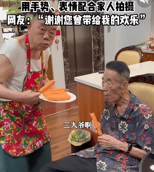 郭德纲发文悼念相声演员杨少华<strong></p>
<p>tokenpocket官网下载</strong>，李金斗称杨少华在午休时安详辞世，生前状态良好