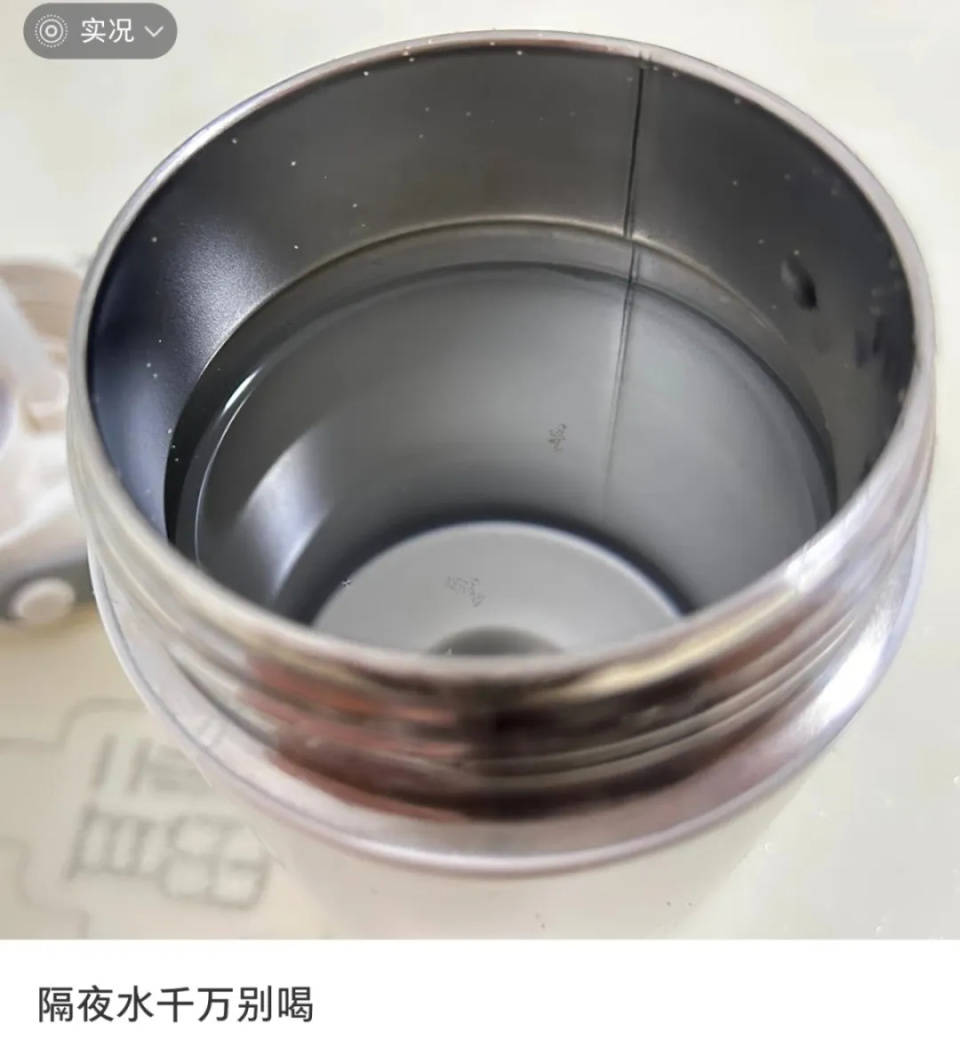 女子喝了隔夜水里的蚊子卵<strong></p>
<p>tokenpocket官网下载</strong>！专家：没事