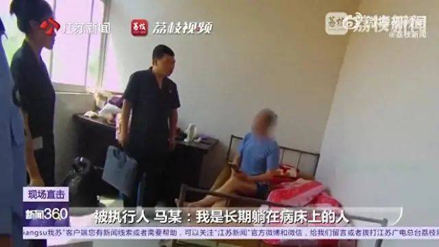 江苏一老赖欠农民5000多元20年<strong></p>
<p>tokenpocket钱包官网</strong>，法院找上门装病称严重脑梗，被拘留第二天立马还款