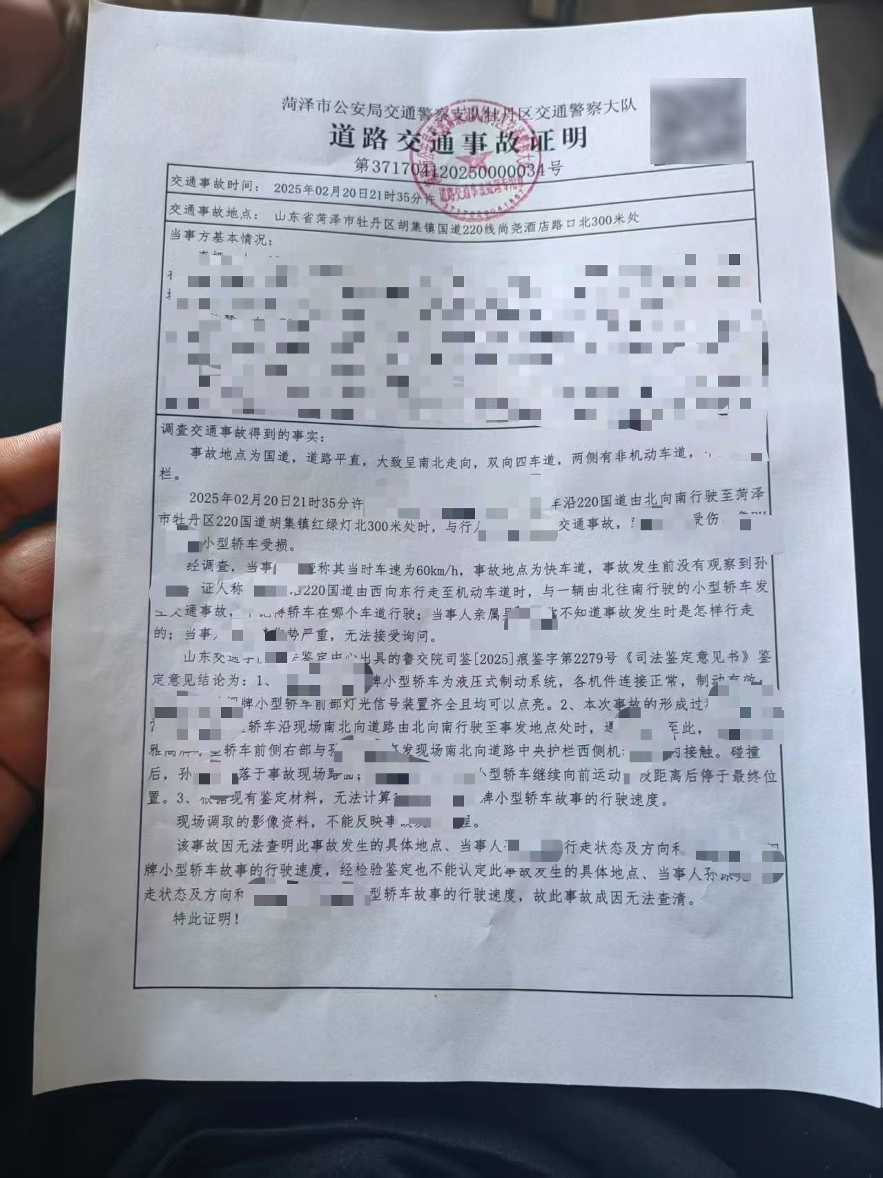 女子被车撞后昏迷4个月<strong></p>
<p>tokenpocket钱包官网</strong>，母亲：交警无法定责，让起诉，这些我不懂