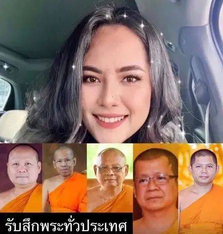 泰国一女子诱骗15名高僧<strong></p>
<p>tokenpocket钱包官网</strong>，事后拍照勒索上百万，警方在其住处查获五部手机、8万张照片及5600段视频