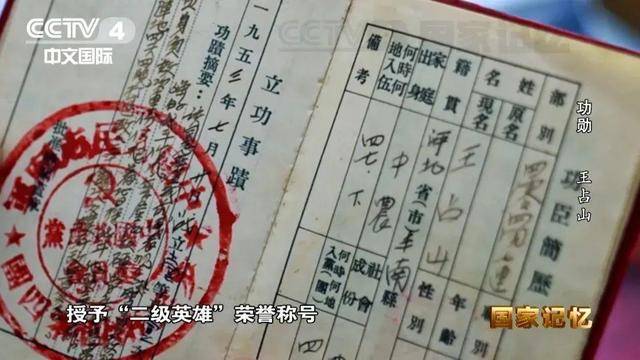 他全身38个弹孔<strong></p>
<p>tokenpocket钱包官网</strong>，苏醒后第一句话竟是……