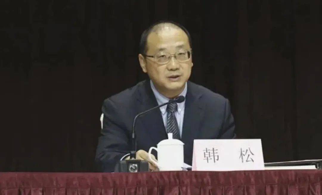 西安市人大常委会主任韩松<strong></p>
<p>tokenpocket钱包官网</strong>，接受审查调查！