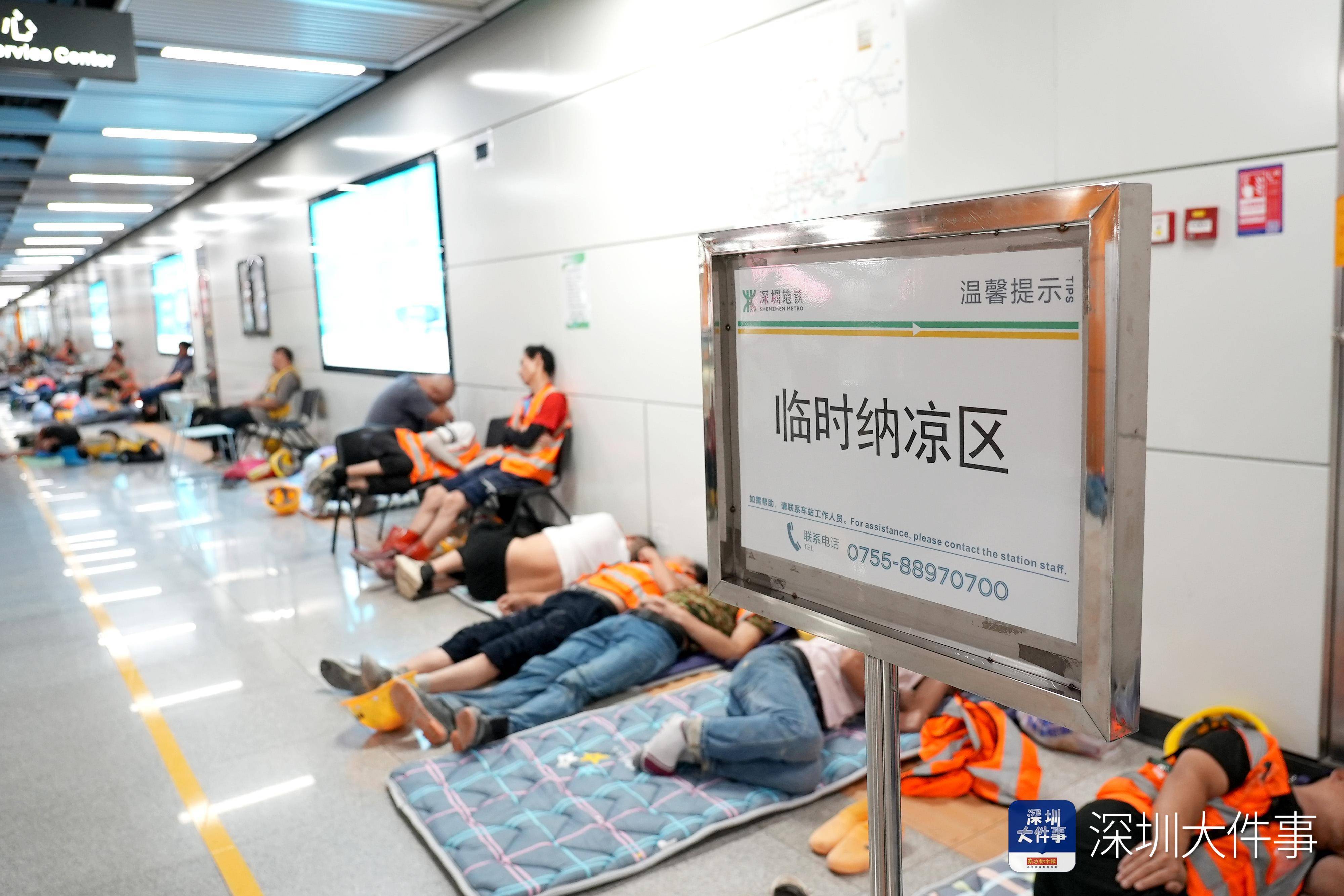 纳凉区有座椅、读书角<strong></p>
<p>tokenpocket钱包官网</strong>，深圳地铁站成市民“清凉驿站”