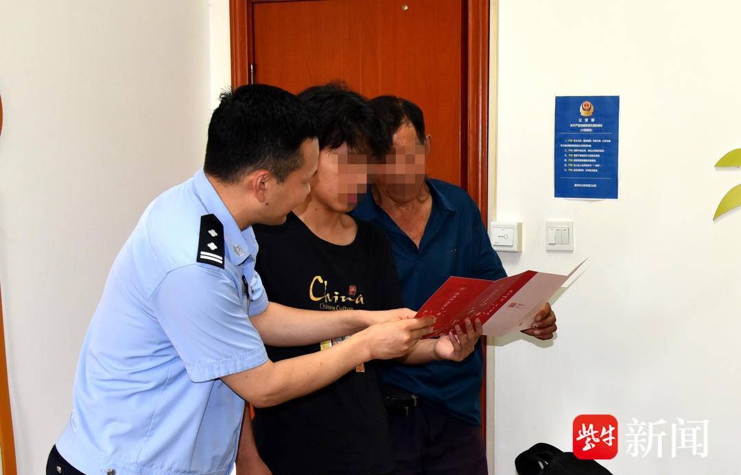 小伙收到录取通知书<strong></p>
<p>tokenpocket钱包下载</strong>，飞奔到派出所和民警一起打开