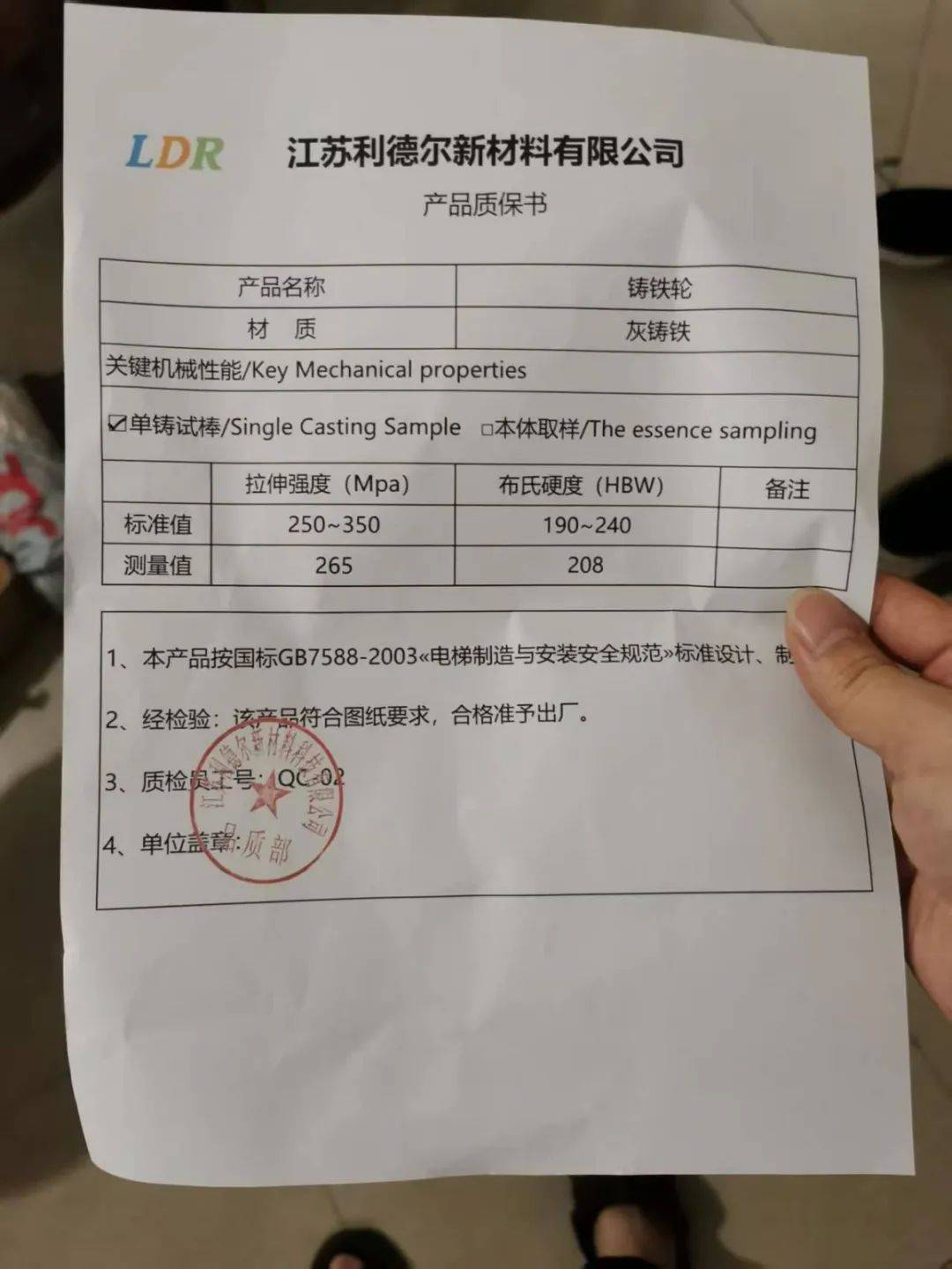 电梯更换单根钢丝要5万多元<strong></p>
<p>tokenpocket钱包下载</strong>！南宁一小区业主质疑物管“维修套利”