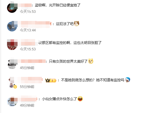 山东临沂一奶茶店女员工谎称机器坏了<strong></p>
<p>tokenpocket钱包下载</strong>，让顾客扫自己收款码，律师：涉嫌盗窃罪