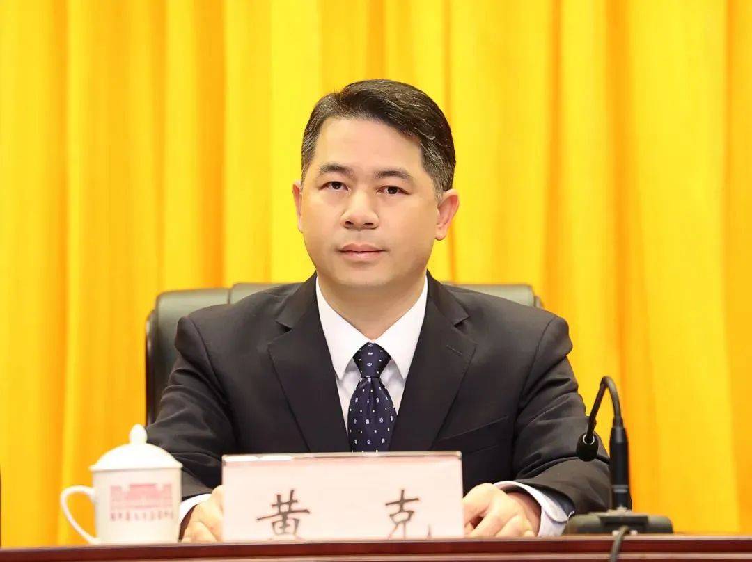 广西宣布倒查十年<strong></p>
<p>tokenpocket钱包下载</strong>，原县委书记黄克落马