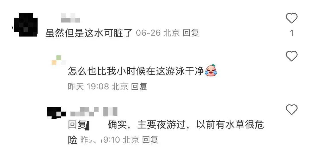 缺水的北京<strong></p>
<p>tokenpocket安卓下载</strong>，被北漂强行玩成了威尼斯