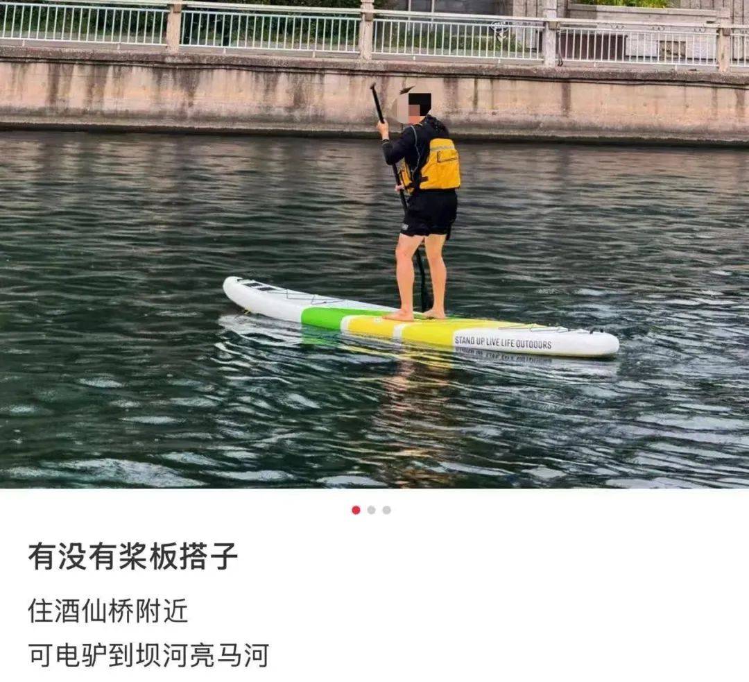 缺水的北京<strong></p>
<p>tokenpocket安卓下载</strong>，被北漂强行玩成了威尼斯