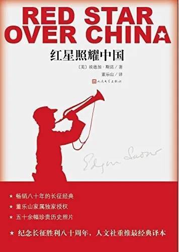 王立华：为什么毛泽东率领的红军不可征服<strong></p>
<p>tokenpocket钱包app</strong>？斯诺的观察说明了一切