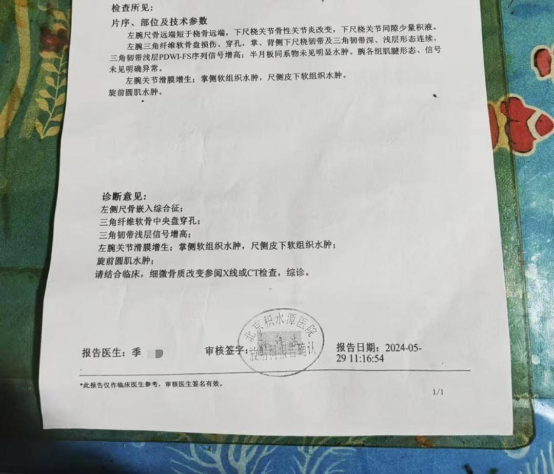 一女生遭遇同居男友两次动手<strong></p>
<p>tokenpocket官方下载</strong>，双手、髋部受伤靠轮椅出行，男方：“残了就只能跟着我”