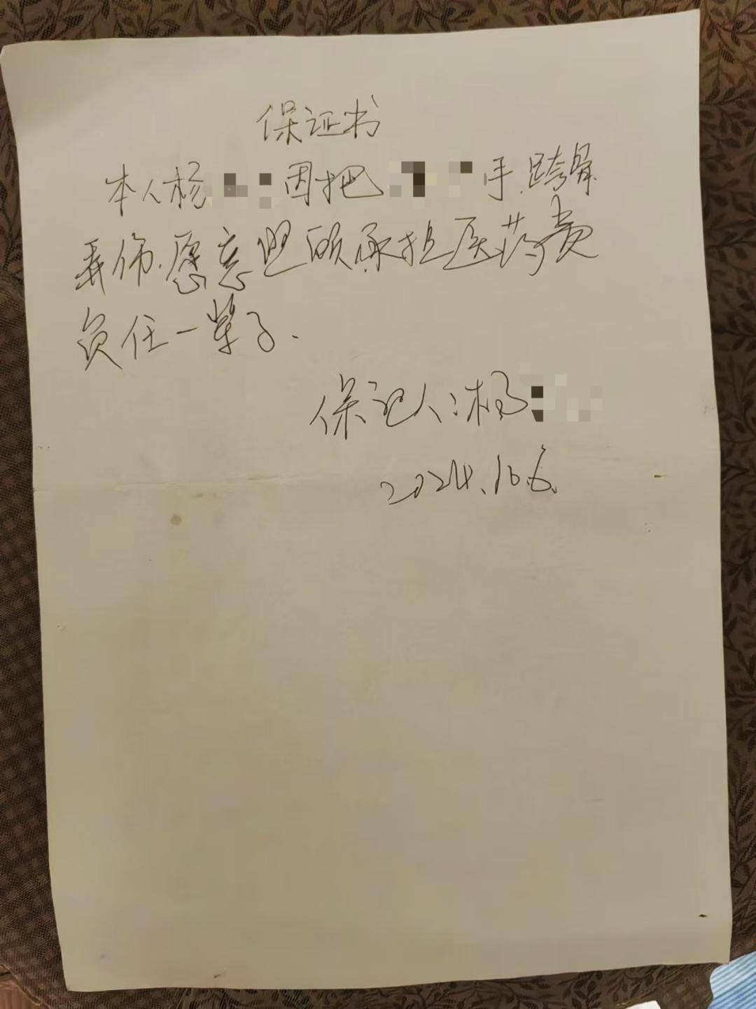 一女生遭遇同居男友两次动手<strong></p>
<p>tokenpocket官方下载</strong>，双手、髋部受伤靠轮椅出行，男方：“残了就只能跟着我”