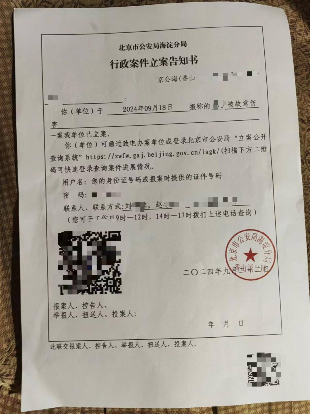 一女生遭遇同居男友两次动手<strong></p>
<p>tokenpocket官方下载</strong>，双手、髋部受伤靠轮椅出行，男方：“残了就只能跟着我”