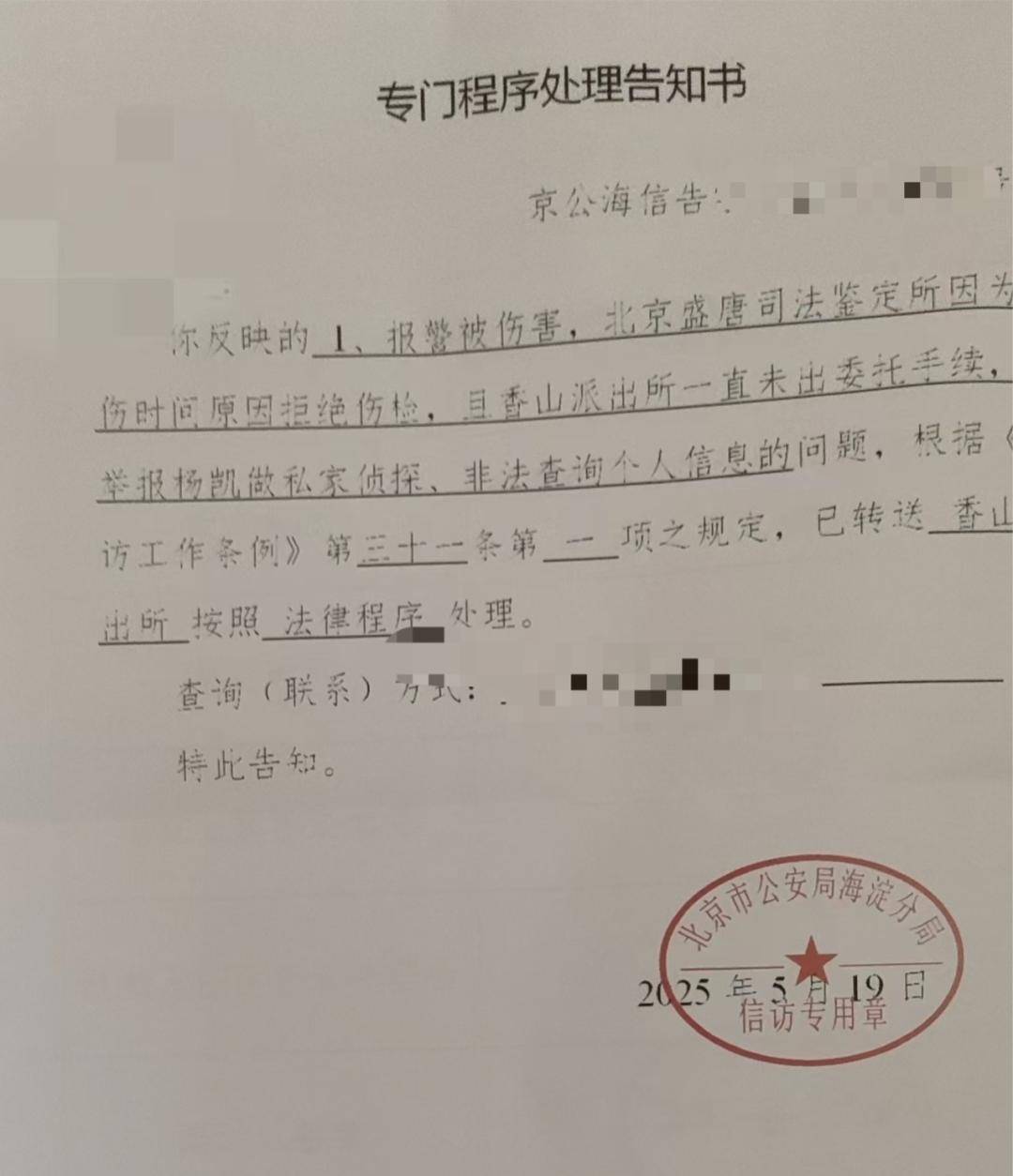 一女生遭遇同居男友两次动手<strong></p>
<p>tokenpocket官方下载</strong>，双手、髋部受伤靠轮椅出行，男方：“残了就只能跟着我”