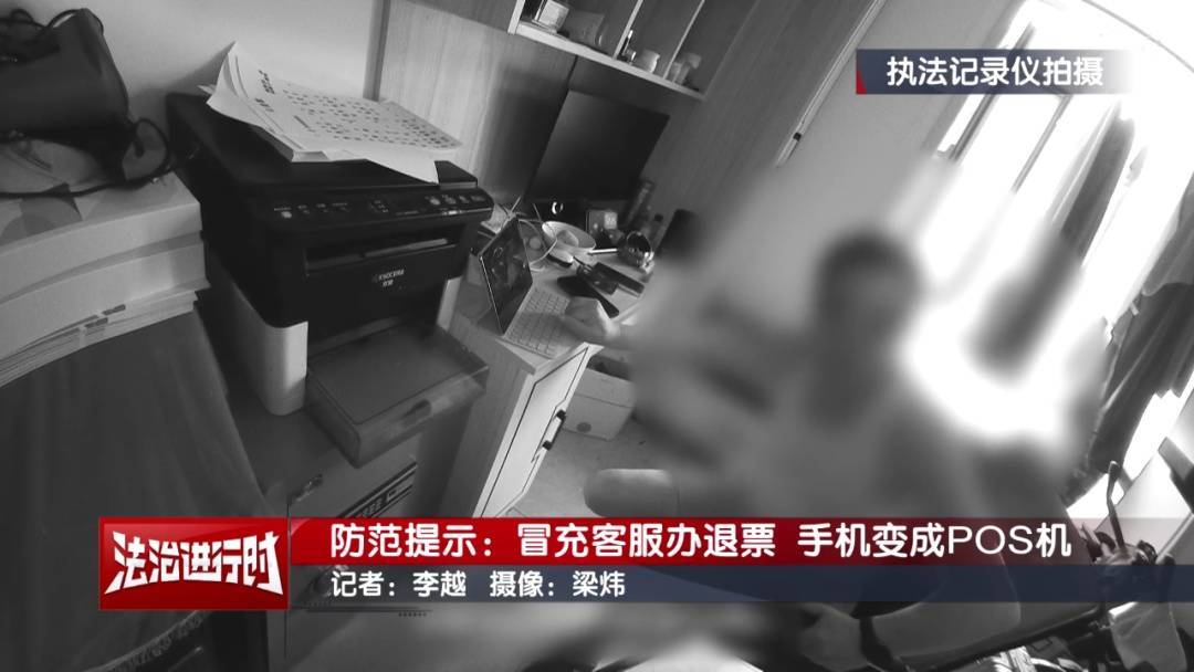 北京警方公布典型案例：手机NFC功能成<strong></p>
<p>tokenpocket官方下载</strong>了骗子的pos机