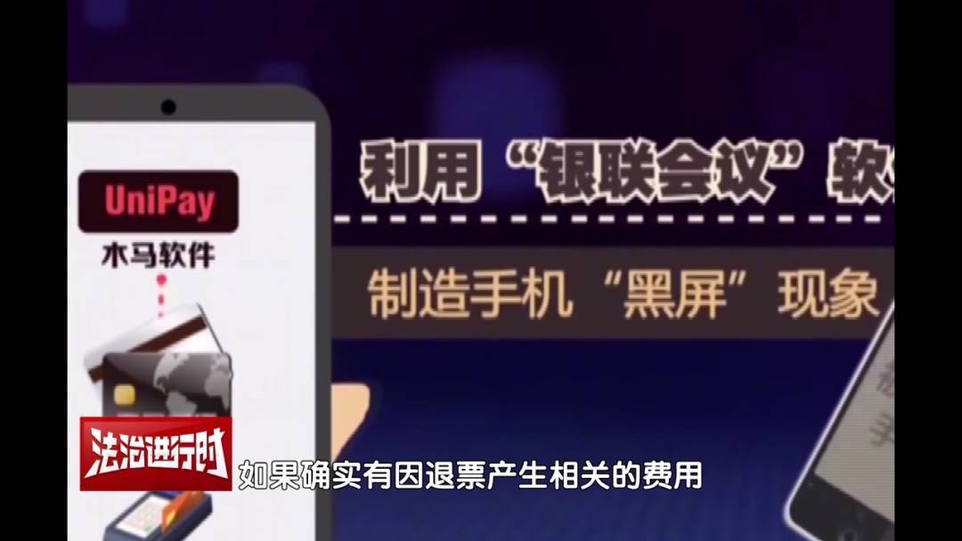 北京警方公布典型案例：手机NFC功能成<strong></p>
<p>tokenpocket官方下载</strong>了骗子的pos机