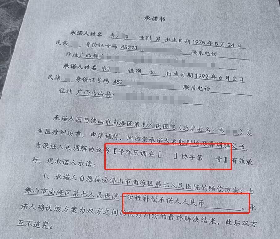 “男婴离世获赔88万<strong></p>
<p>tokenpocket官方下载</strong>，律师拿走55万”，广州律协通报