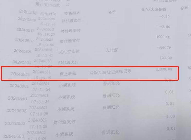 “男婴离世获赔88万<strong></p>
<p>tokenpocket官方下载</strong>，律师拿走55万”，广州律协通报