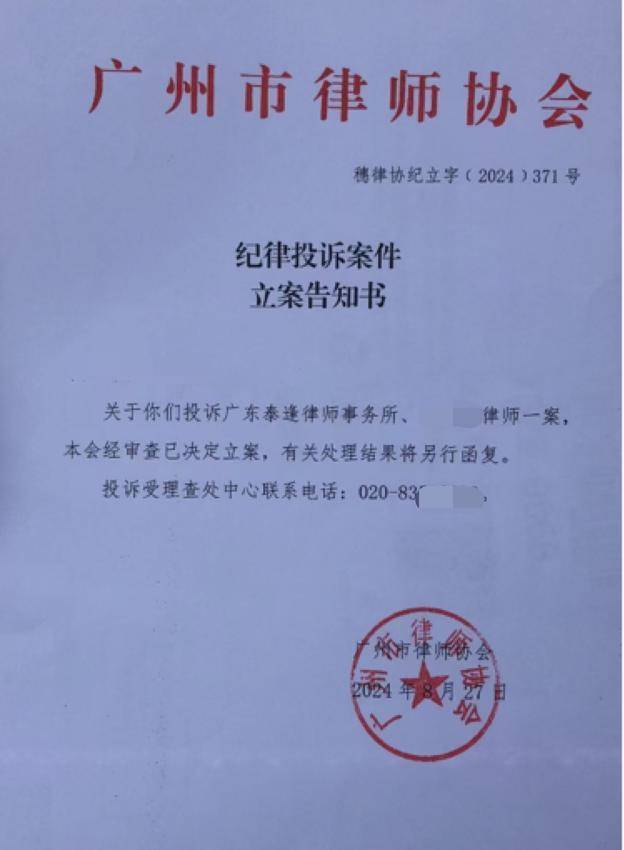 “男婴离世获赔88万<strong></p>
<p>tokenpocket官方下载</strong>，律师拿走55万”，广州律协通报