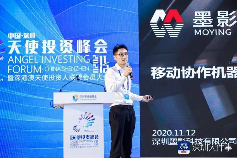 “全国首个”为何选择广东:一个顶尖科学家的“产业归途”