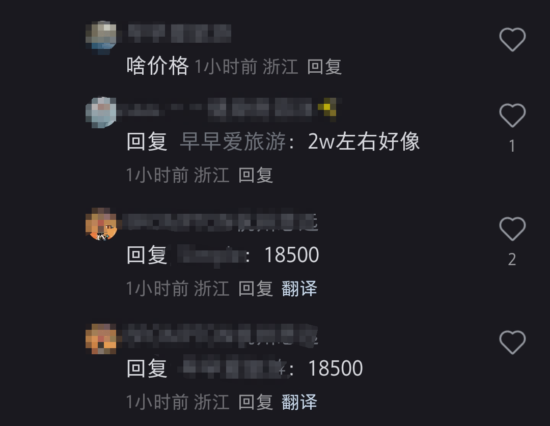 马云骑车夜游西湖<strong></p>
<p>tokenpocket官方下载</strong>，网友晒同款自行车，售价1.85万元