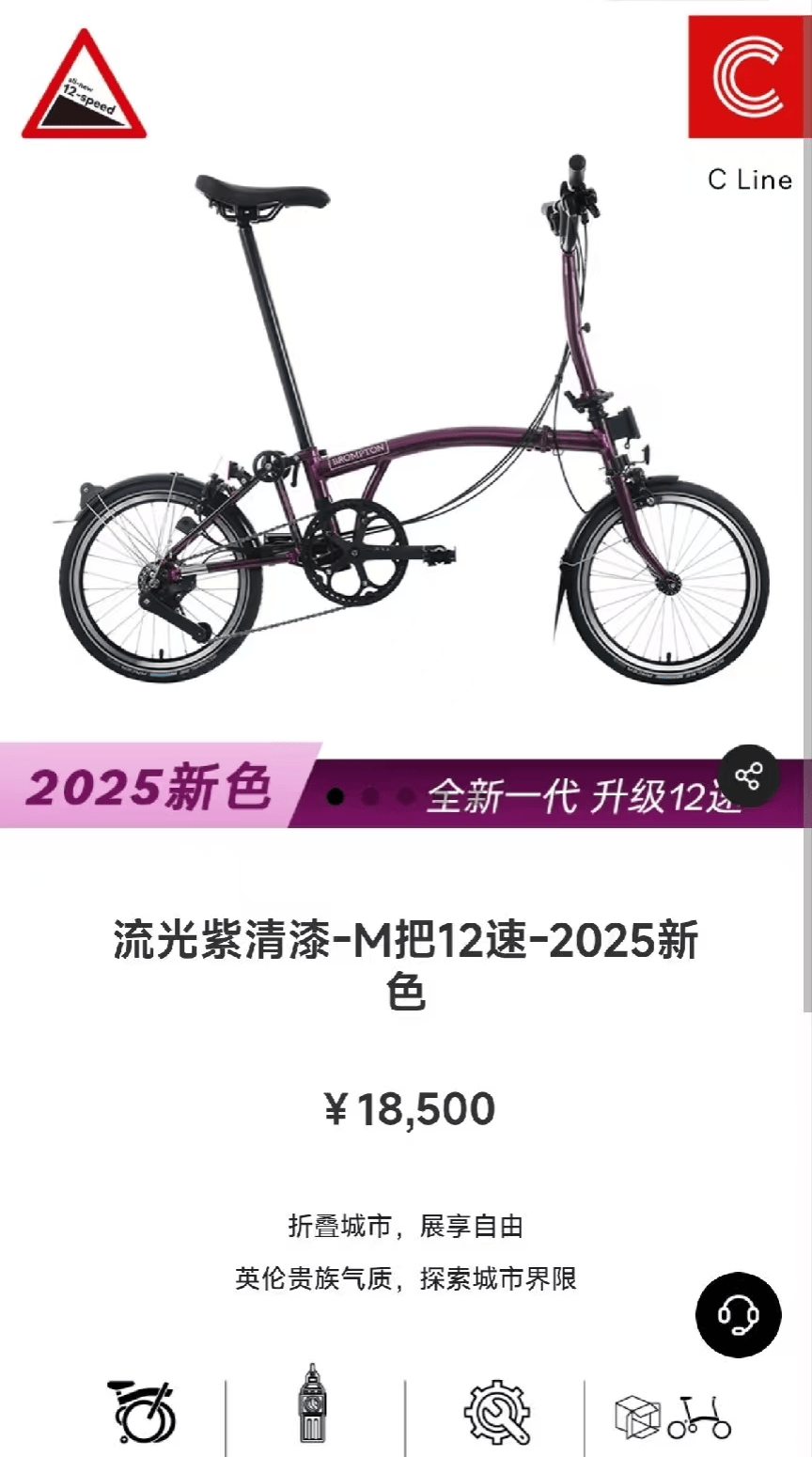 马云骑车夜游西湖<strong></p>
<p>tokenpocket官方下载</strong>，网友晒同款自行车，售价1.85万元