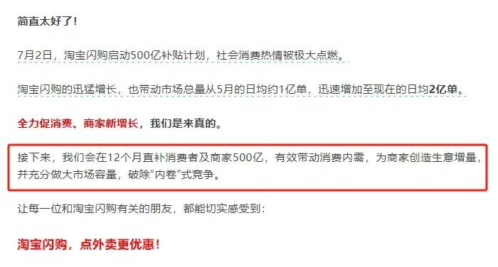 京东回应外卖“0元购”大战：完全没参与<strong></p>
<p>tokenpocket官方下载</strong>，这是严重内卷的表现，属于恶意竞争