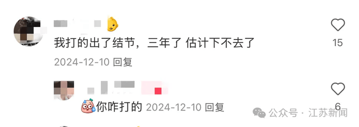 打一针“返老还童”的童颜针卖了30亿<strong></p>
<p>tokenpocket官方下载</strong>，真的有效吗？