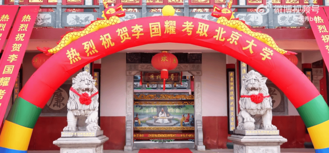 温州一李姓孩子考上北大<strong></p>
<p>tokenpocket官网版</strong>，当地在李氏宗祠大办仪式，还“惊动了宗族长老”，当地回应
