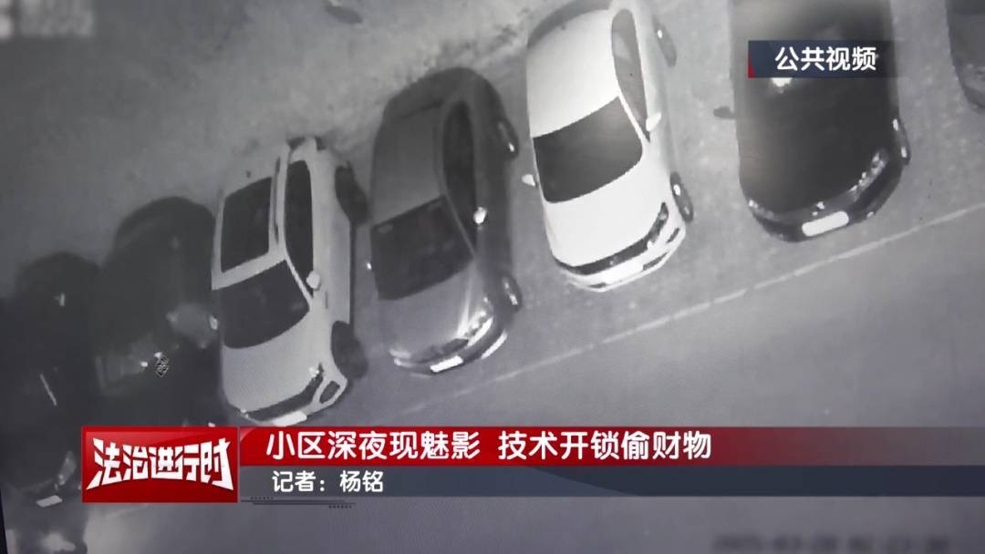 北京一小区深夜惊现魅影<strong></p>
<p>tokenpocket官网版</strong>！ 北京警方：刑拘！