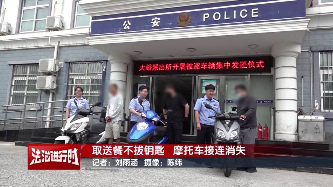 北京警方刑拘1名男子：取送餐不拔钥匙<strong></p>
<p>tokenpocket钱包下载地址</strong>，摩托车接连消失