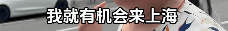 “绝经和出道同时来？”上海街头惊现她的巨幅海报<strong></p>
<p>钱包安卓下载</strong>！网友：笑着笑着就哭了