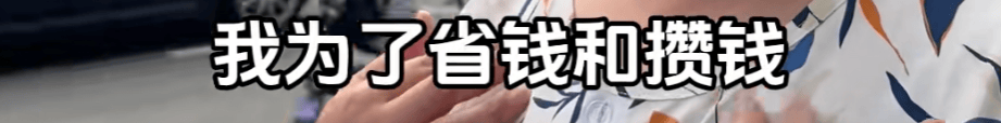 “绝经和出道同时来？”上海街头惊现她的巨幅海报<strong></p>
<p>钱包安卓下载</strong>！网友：笑着笑着就哭了