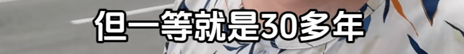 “绝经和出道同时来？”上海街头惊现她的巨幅海报<strong></p>
<p>钱包安卓下载</strong>！网友：笑着笑着就哭了
