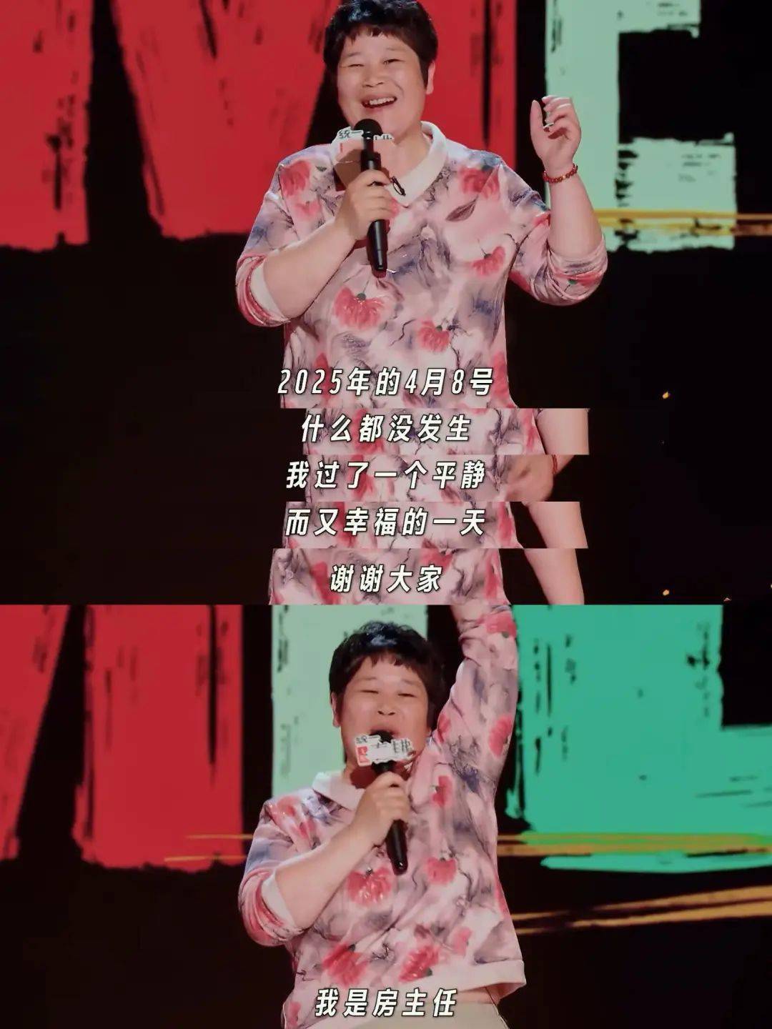 “绝经和出道同时来？”上海街头惊现她的巨幅海报<strong></p>
<p>钱包安卓下载</strong>！网友：笑着笑着就哭了