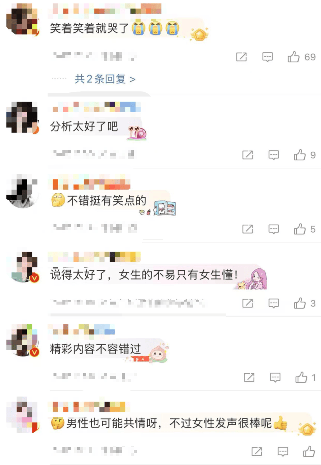 “绝经和出道同时来？”上海街头惊现她的巨幅海报<strong></p>
<p>钱包安卓下载</strong>！网友：笑着笑着就哭了