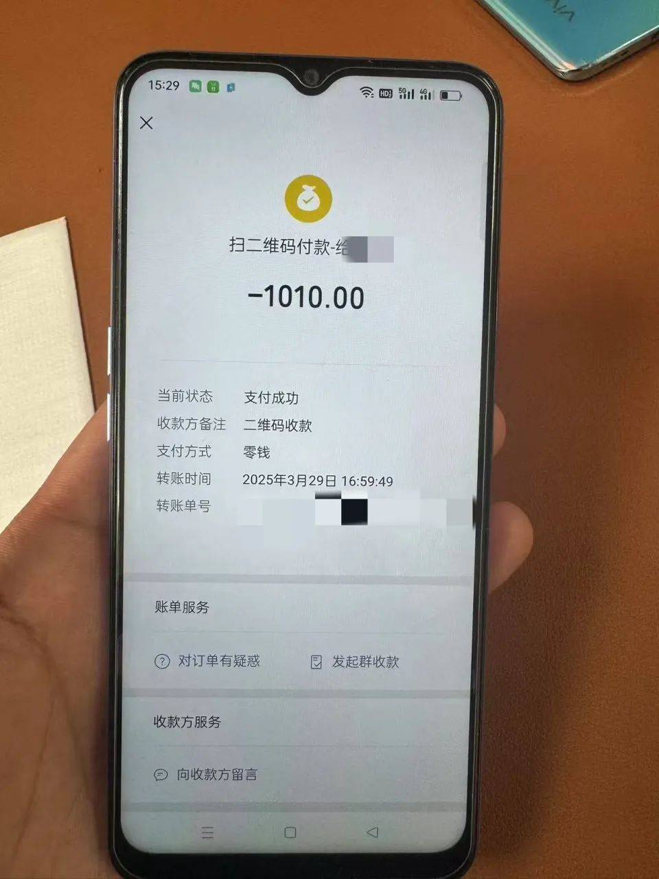 19岁小伙多付910元车费索回无果后自杀<strong></p>
<p>钱包安卓下载</strong>，运营车辆司机信息疑曝光，律师解读