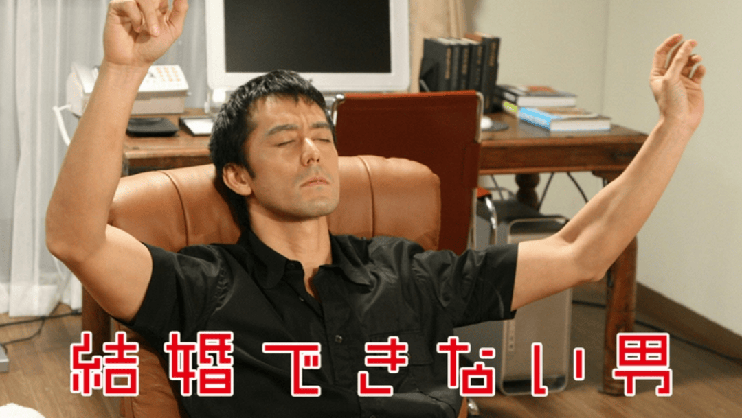 在日本<strong></p>
<p>tokenpocket官网地址</strong>，不婚先从普通人开始