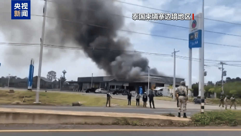 泰国军方称边境冲突已致柬方24人死亡