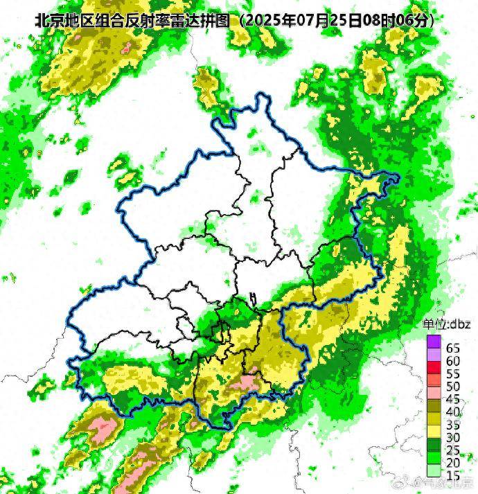 今天午后<strong></p>
<p>tokenpocket官网地址</strong>，北京雨势增强！北京应急发布出行及防范指南