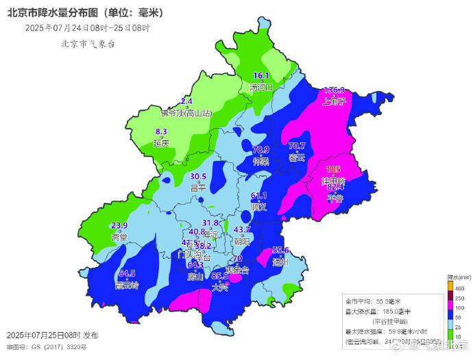 北京全市平均降雨量达暴雨等级<strong></p>
<p>tokenpocket官网地址</strong>，今日降雨持续